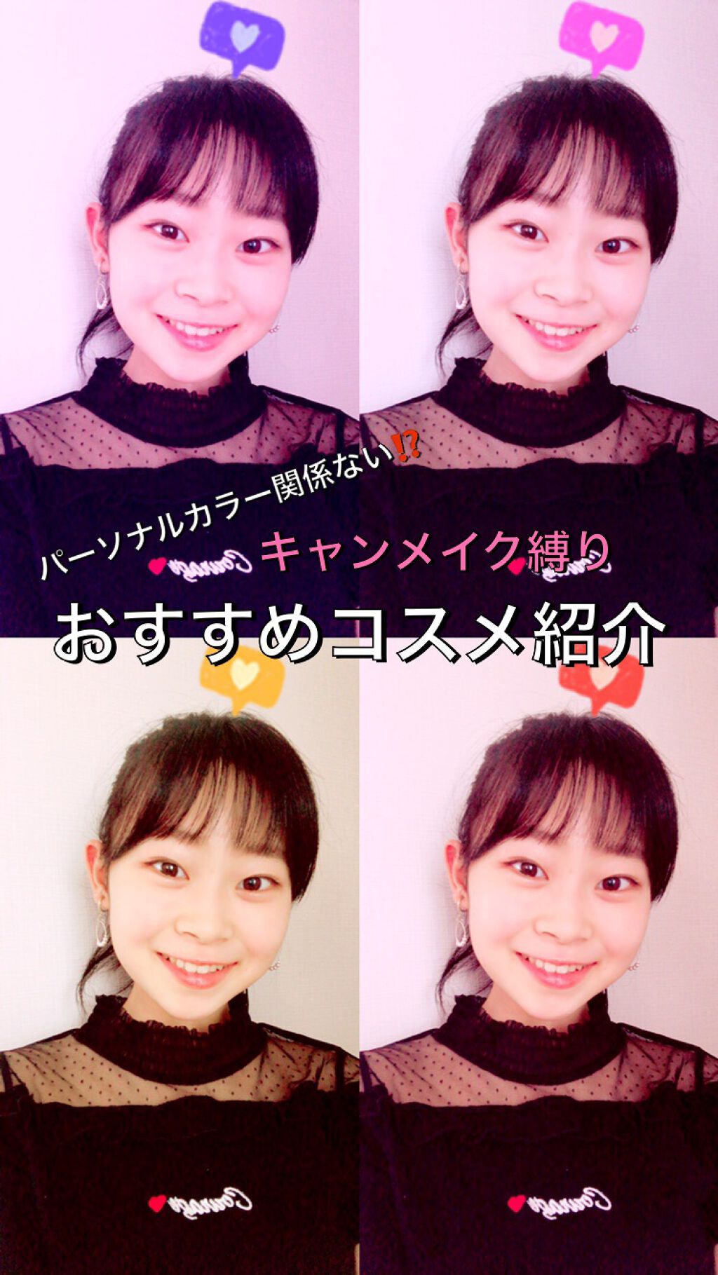 ジューシーピュアアイズ/キャンメイク/アイシャドウパレットを使ったクチコミ（1枚目）