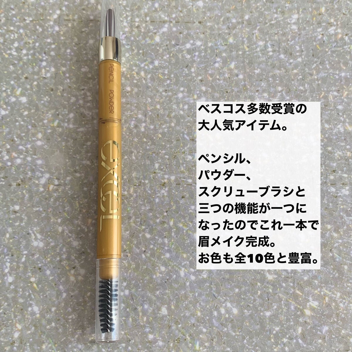 パウダー&ペンシル アイブロウEX/excel/アイブロウペンシルを使ったクチコミ(2枚目)