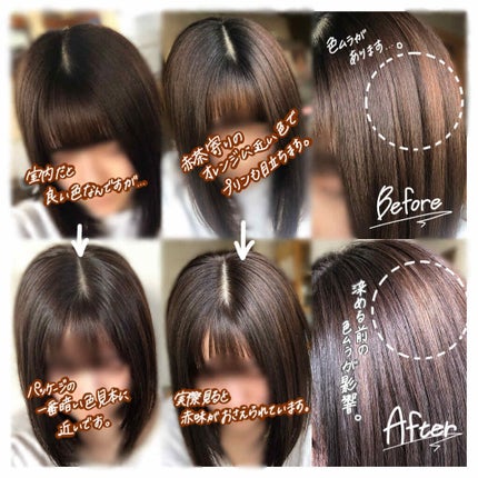 泡カラー/リーゼ/ヘアカラーを使ったクチコミ(2枚目)