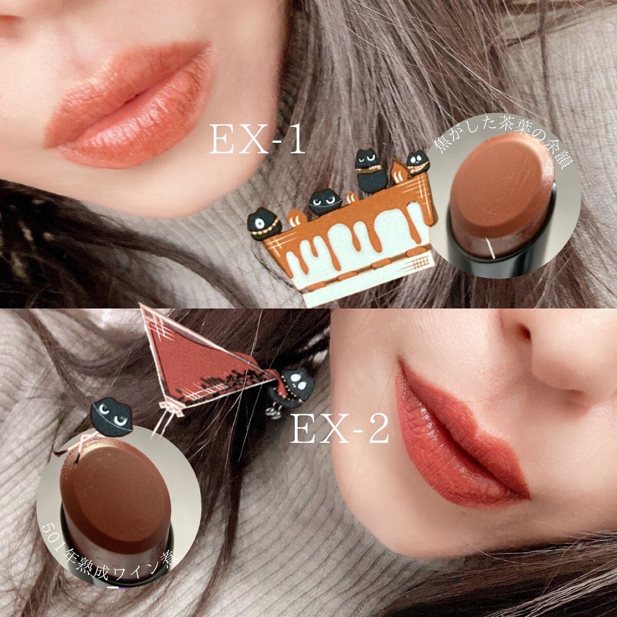 ケイト リップモンスター/KATE/口紅を使ったクチコミ(4枚目)