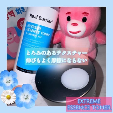 Extreme Cream Mask/Real Barrier/シートマスク・パックを使ったクチコミ（2枚目）