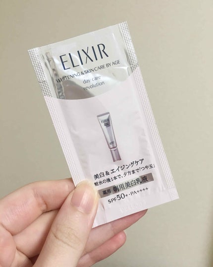 エリクシール ホワイト デーケアレボリューション T/エリクシール/乳液を使ったクチコミ(1枚目)