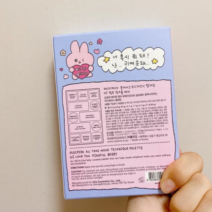 オールテイクムードテクニックパレット/PERIPERA/アイシャドウパレットを使ったクチコミ(5枚目)