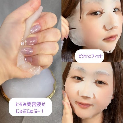 ごめんね素肌マスク/クリアターン/シートマスク・パックを使ったクチコミ(4枚目)