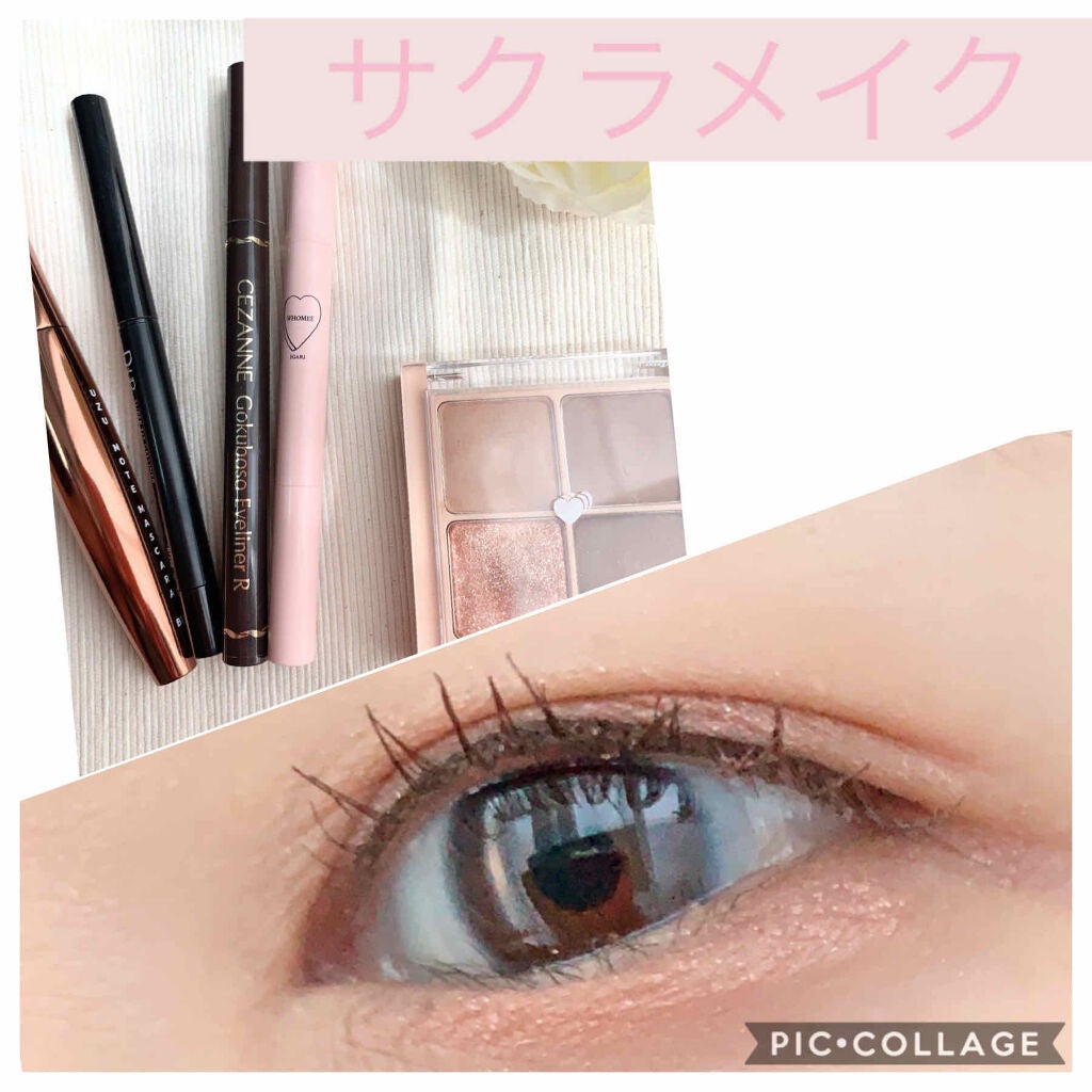 極細 アイライナーR/CEZANNE/リキッドアイライナーを使ったクチコミ(1枚目)