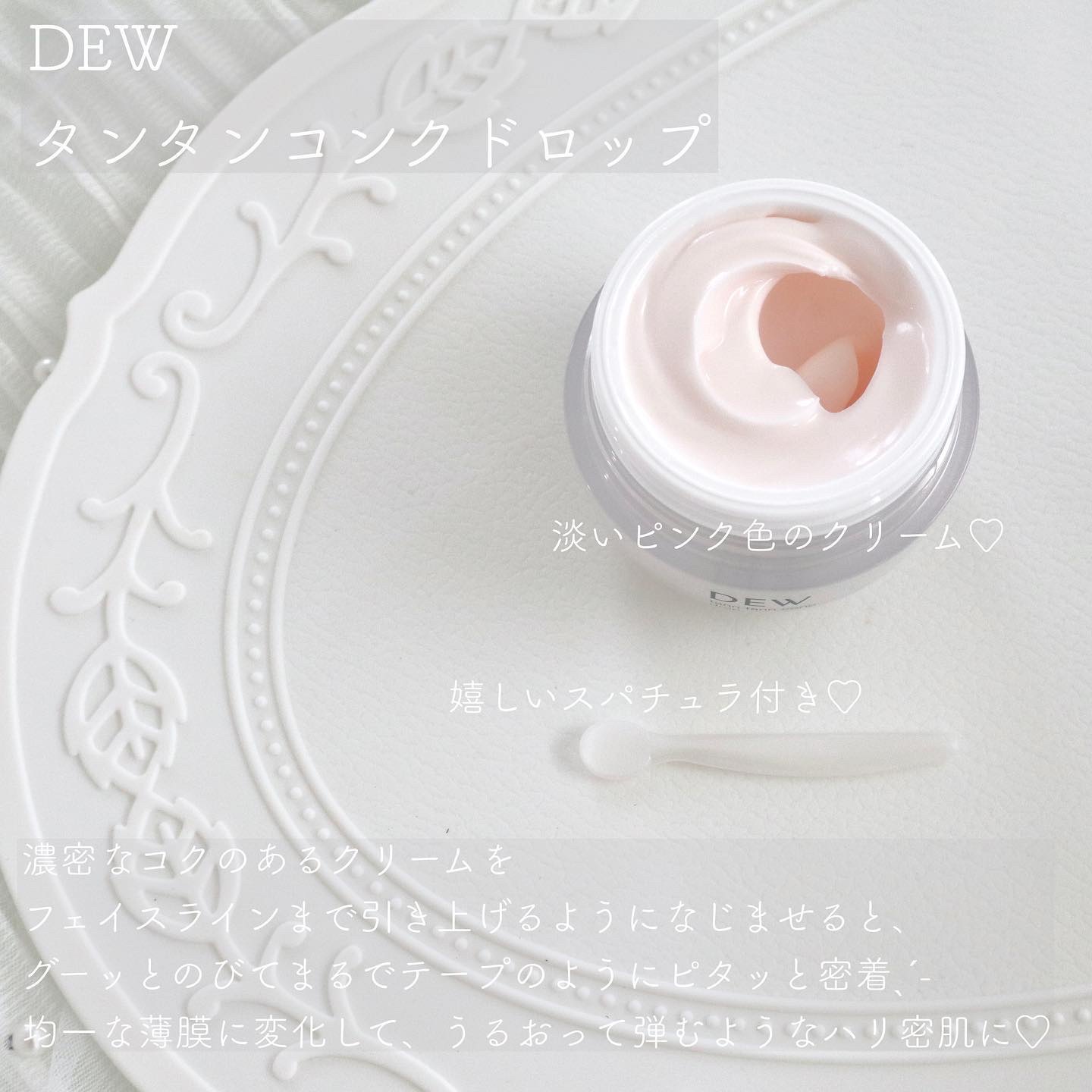 リップゾーンセラム/DEW/リップマスクを使ったクチコミ（2枚目）