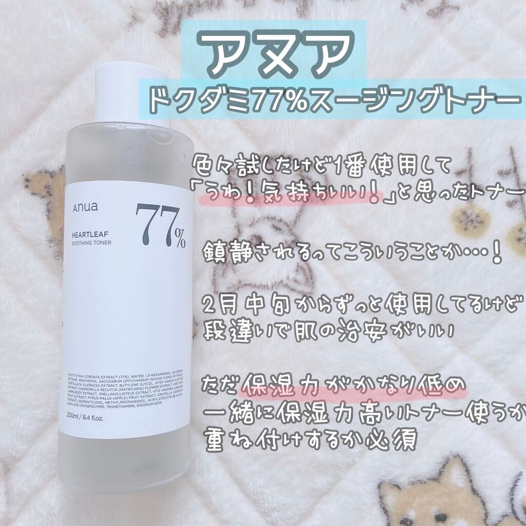 スキンアクア トーンアップUVエッセンス/スキンアクア/日焼け止めクリームを使ったクチコミ(3枚目)