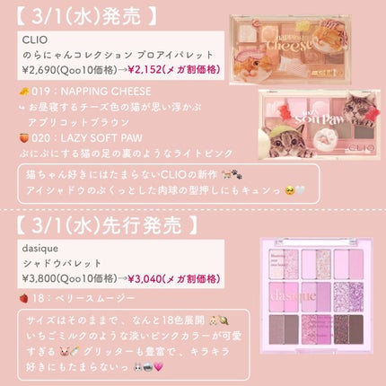 皮脂テカリ防止下地/CEZANNE/化粧下地を使ったクチコミ(2枚目)