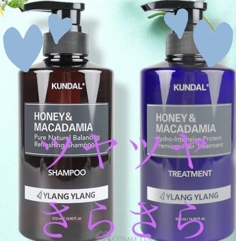 KUNDAL プロテイントリートメントのクチコミ「 
【使った商品】
KUNDAL
プロテイントリートメント
03.イランイラン
¥1,650
.....」（1枚目）