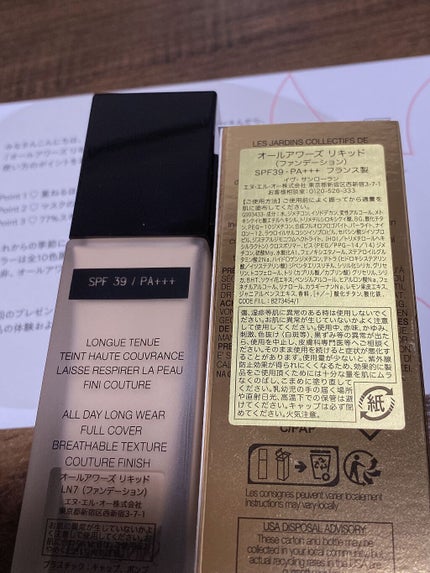 オールアワーズ リキッド/YVES SAINT LAURENT BEAUTE/リキッドファンデーションを使ったクチコミ(2枚目)