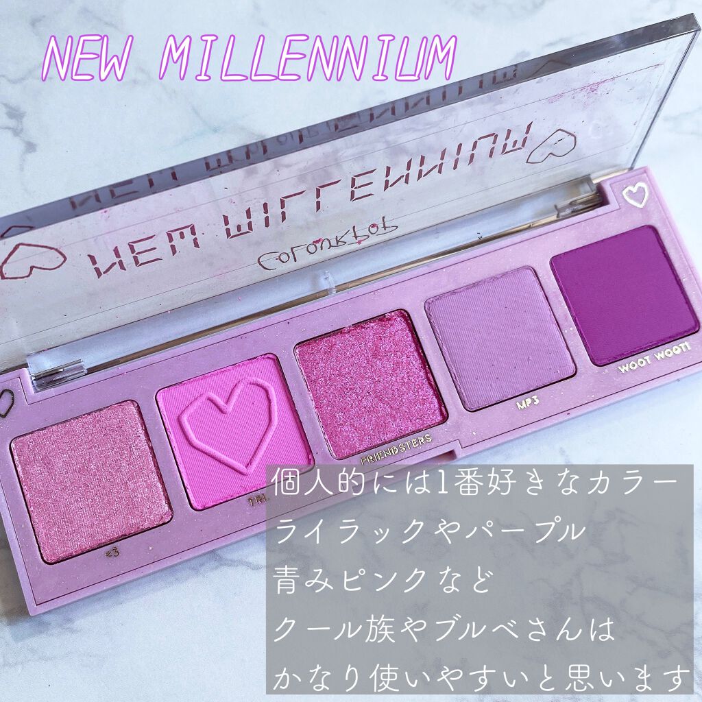 ニューミレニアム/ColourPop/アイシャドウパレットを使ったクチコミ（3枚目）