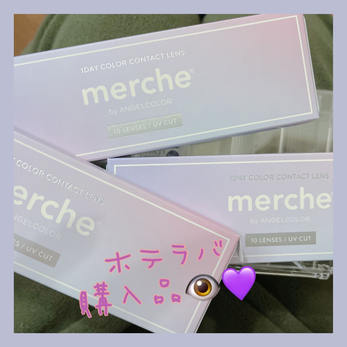 メルシェ ワンデー/AngelColor/ワンデー(1DAY)カラコンを使ったクチコミ(1枚目)