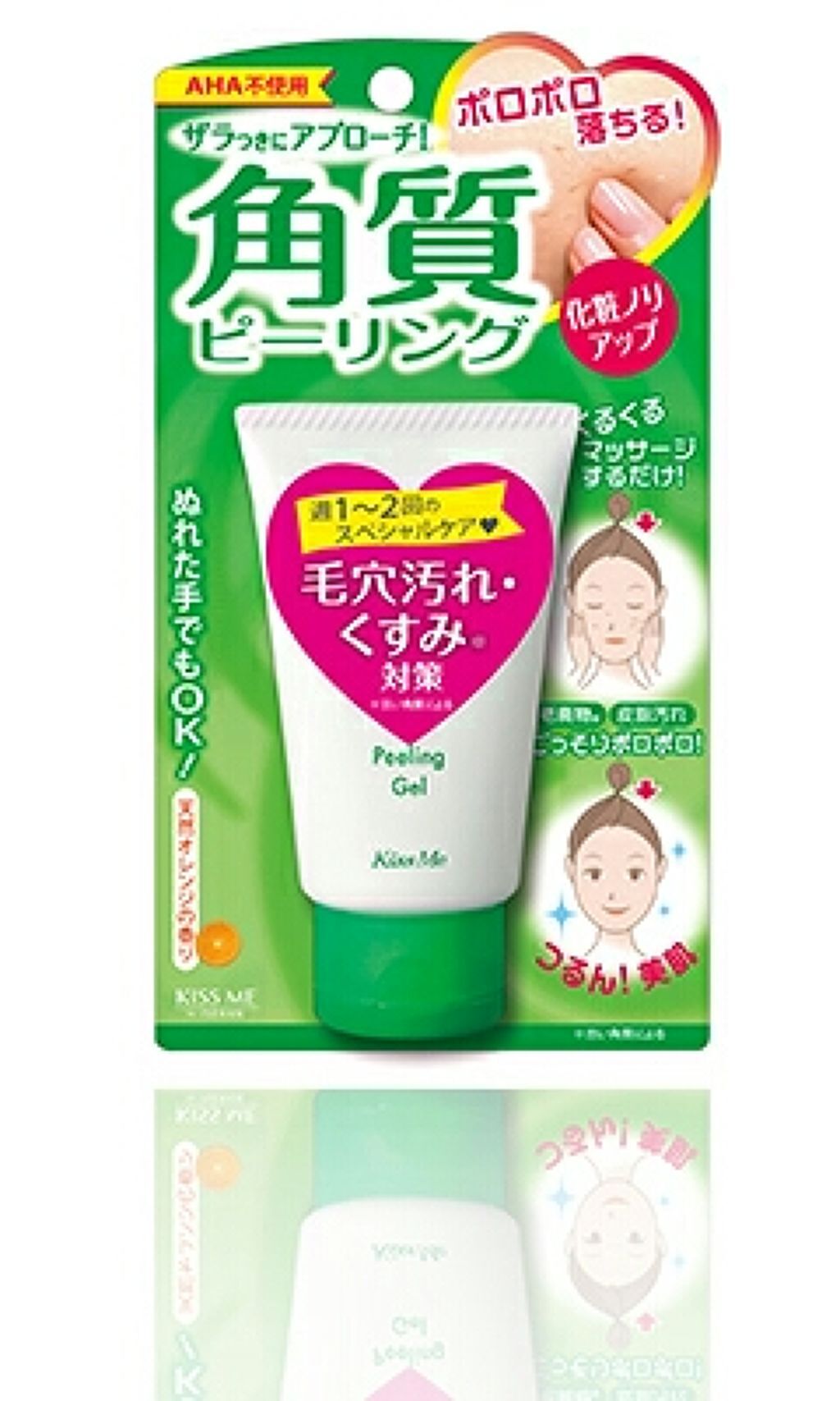 ロゼット 洗顔パスタ　荒性肌/ロゼット/洗顔フォームを使ったクチコミ（3枚目）