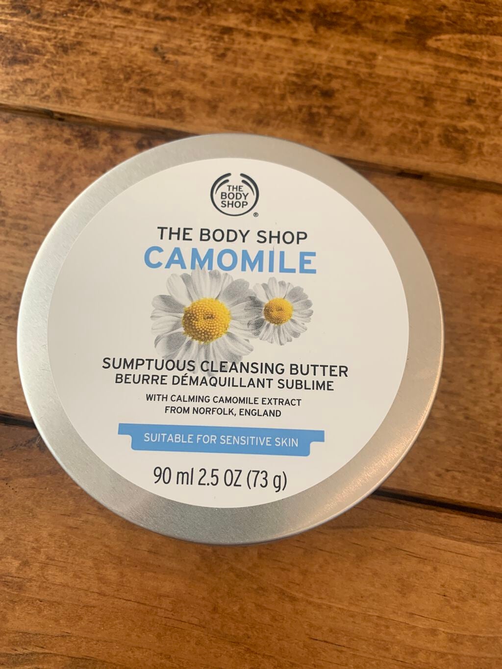 カモマイル サンプチュアス クレンジングバター/THE BODY SHOP/クレンジングバームを使ったクチコミ(1枚目)
