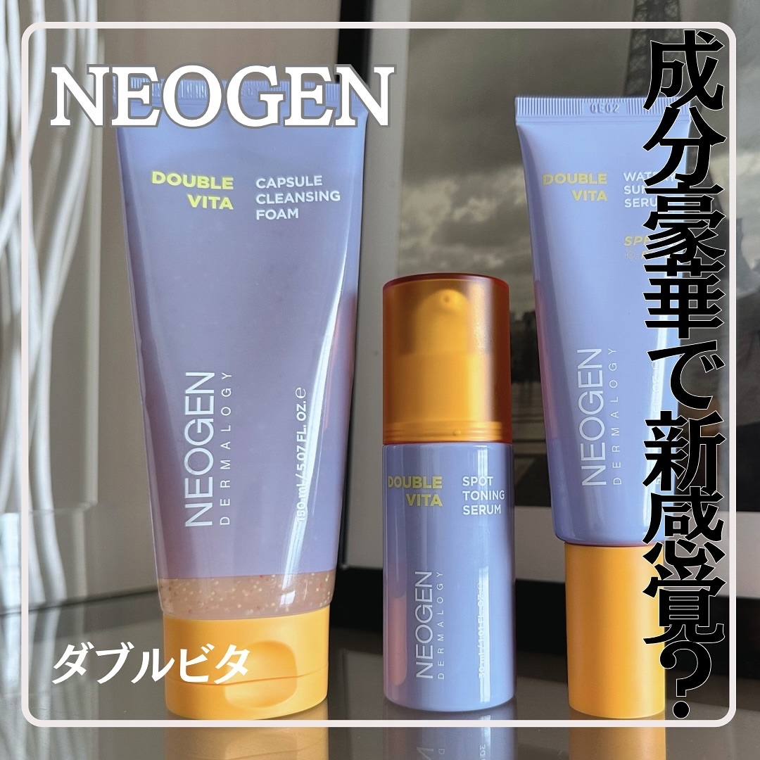 ダブルビタスポットトーニングセラム/NEOGEN/美容液を使ったクチコミ（1枚目）