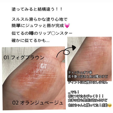 を使ったクチコミ(3枚目)