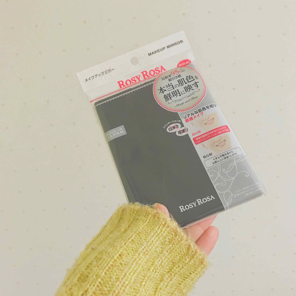 リアルックミラー/ロージーローザ/その他化粧小物を使ったクチコミ(1枚目)