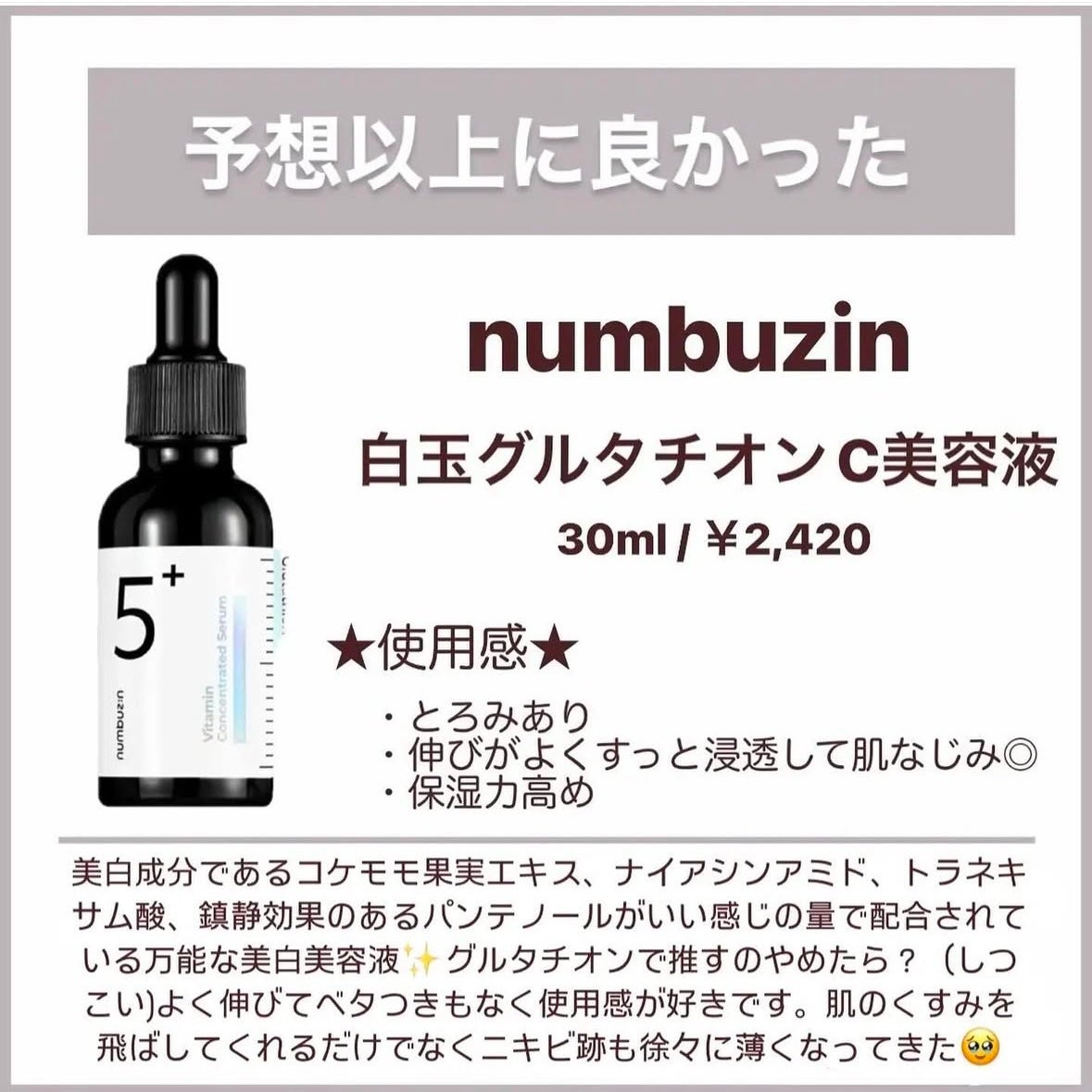ピュア クレンジング オイル/manyo/オイルクレンジングを使ったクチコミ(7枚目)