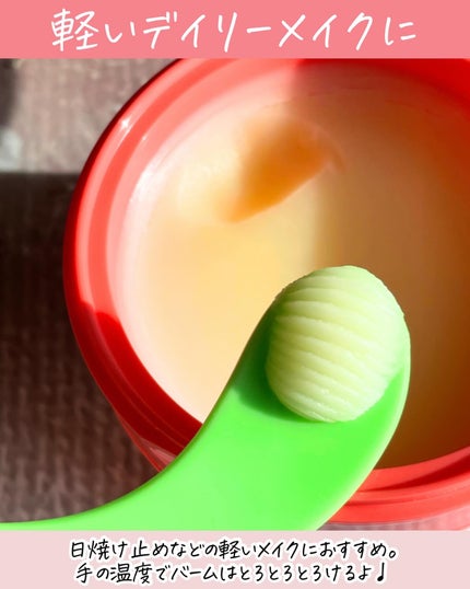 緑豆毛穴クレンジングミルクバーム/beplain/クレンジングバームを使ったクチコミ(6枚目)