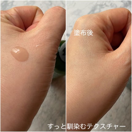 グリーンティーシード セラム N/innisfree/美容液を使ったクチコミ(3枚目)