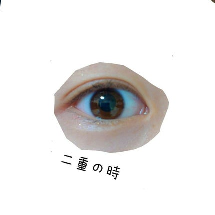 ワンダーアイリッドテープ Extra/D-UP/二重まぶた用アイテムを使ったクチコミ(3枚目)