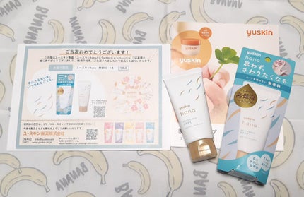 ハンドクリーム 無香料/ユースキンhana/ハンドクリームを使ったクチコミ(1枚目)