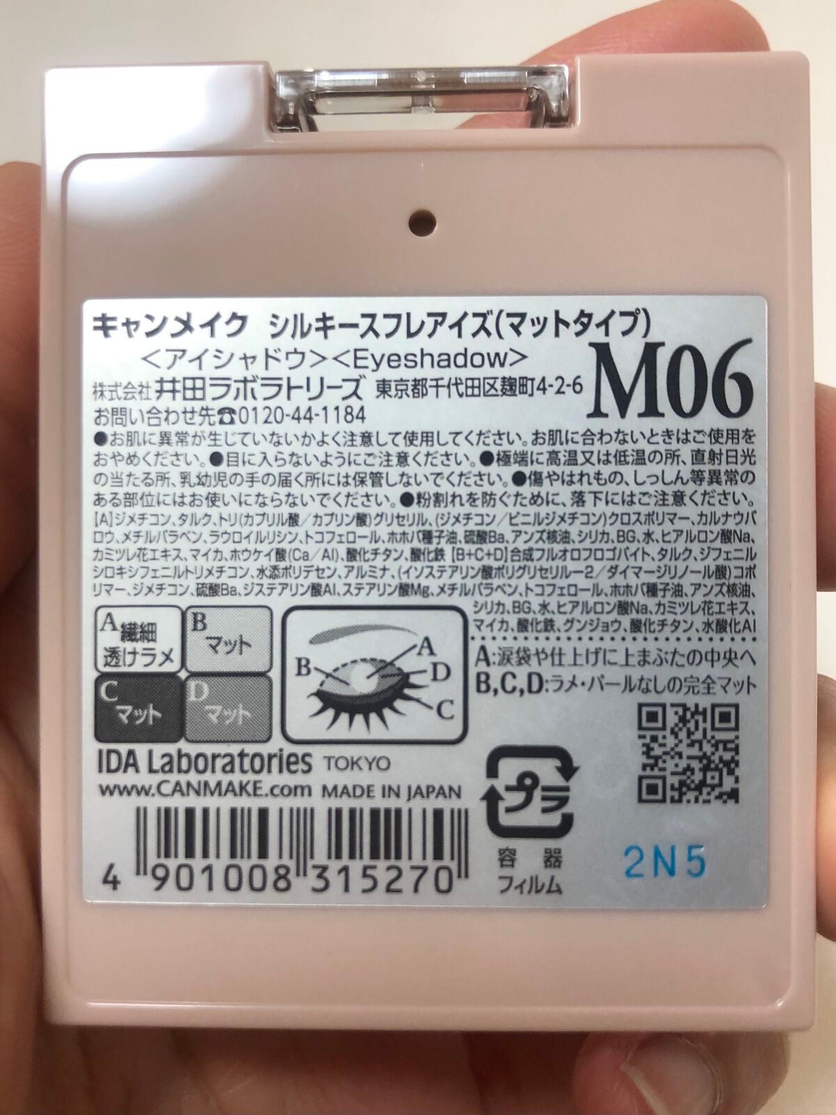 シルキースフレアイズ(マットタイプ)/キャンメイク/アイシャドウパレットを使ったクチコミ(7枚目)