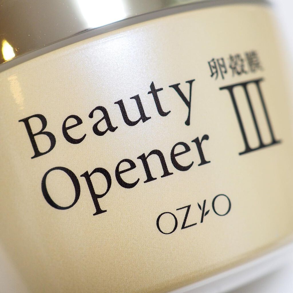 ビューティーオープナージェル/オージオ/オールインワン化粧品を使ったクチコミ(9枚目)