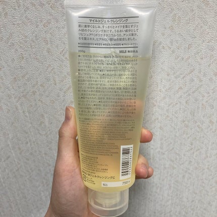 マイルドジェルクレンジング/無印良品/クレンジングジェルを使ったクチコミ(2枚目)