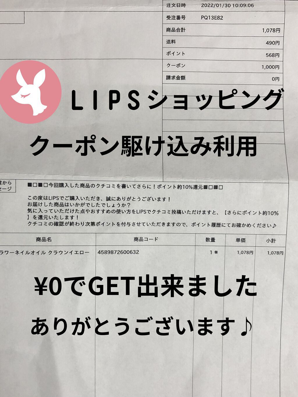 フラワーネイルオイル クラウンオレンジ/Kailijumei/ネイルオイル・トリートメントを使ったクチコミ（3枚目）