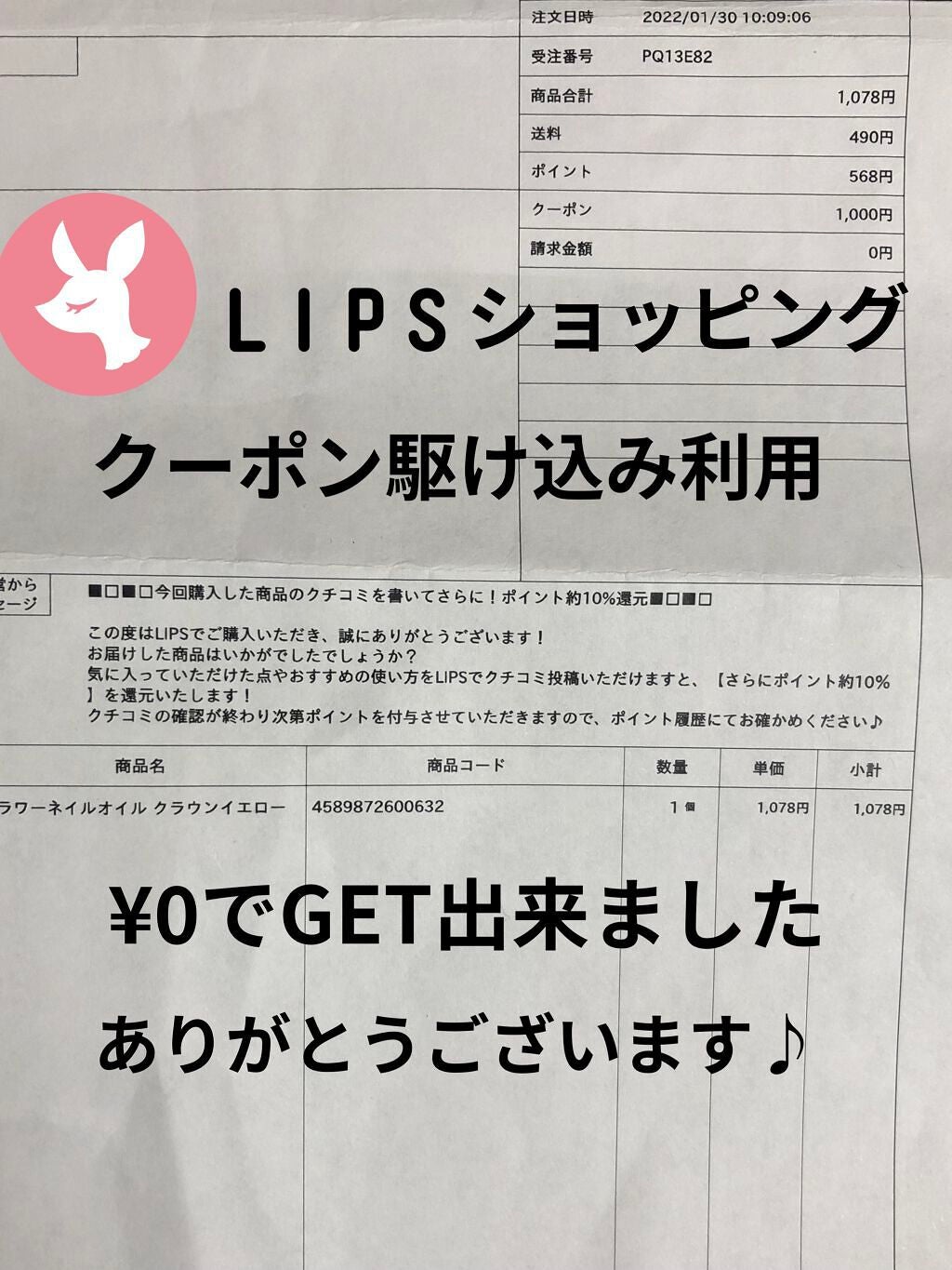 フラワーネイルオイル/Kailijumei/ネイルオイル・トリートメントを使ったクチコミ(3枚目)