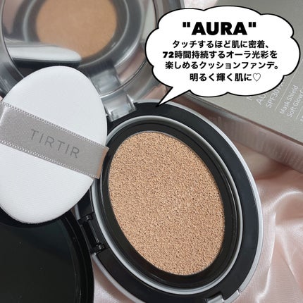 マスクフィットクッション/TIRTIR(ティルティル)/クッションファンデーションを使ったクチコミ(3枚目)