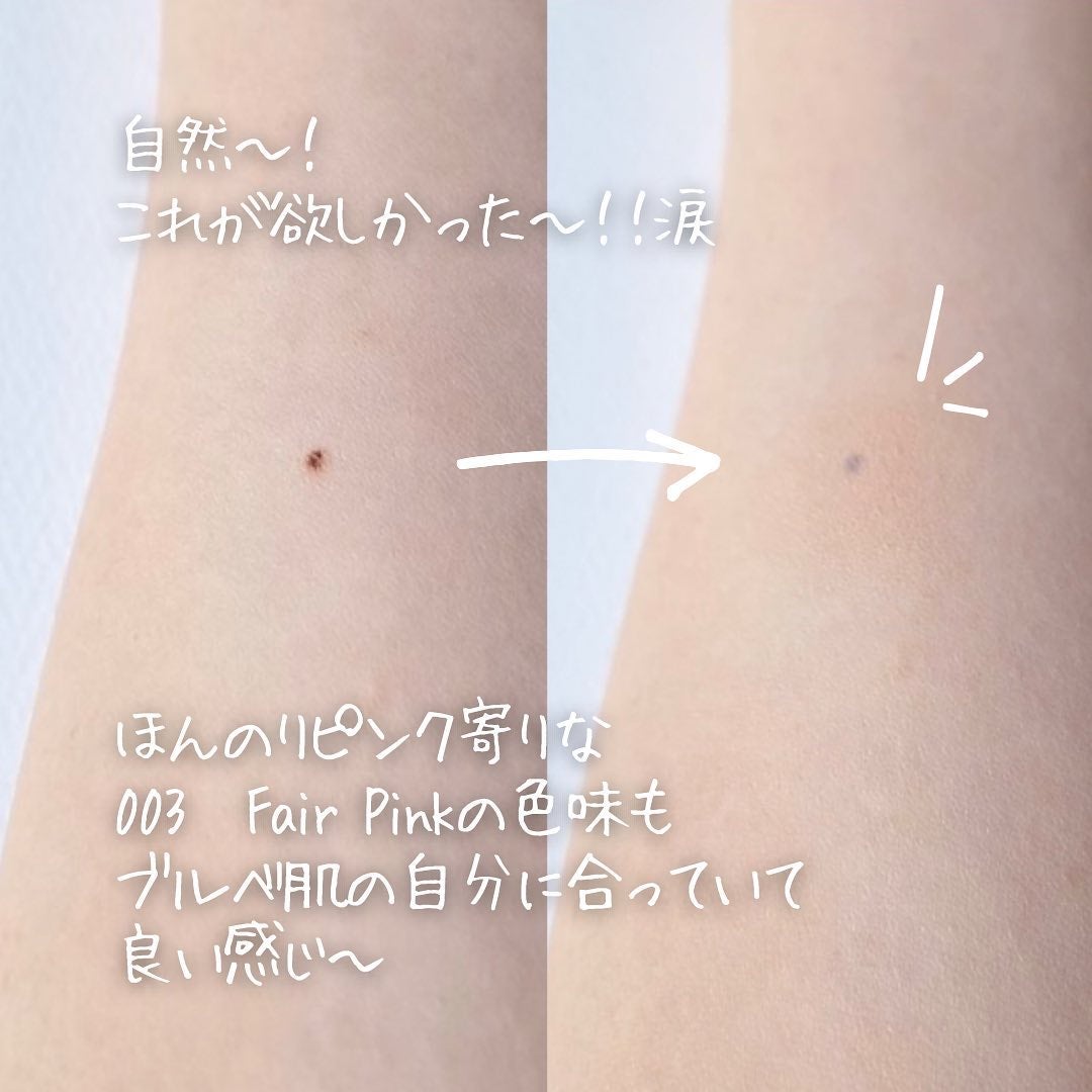 アディクション スキンリフレクト フィックス コンシーラー/ADDICTION/リキッドコンシーラーを使ったクチコミ(5枚目)