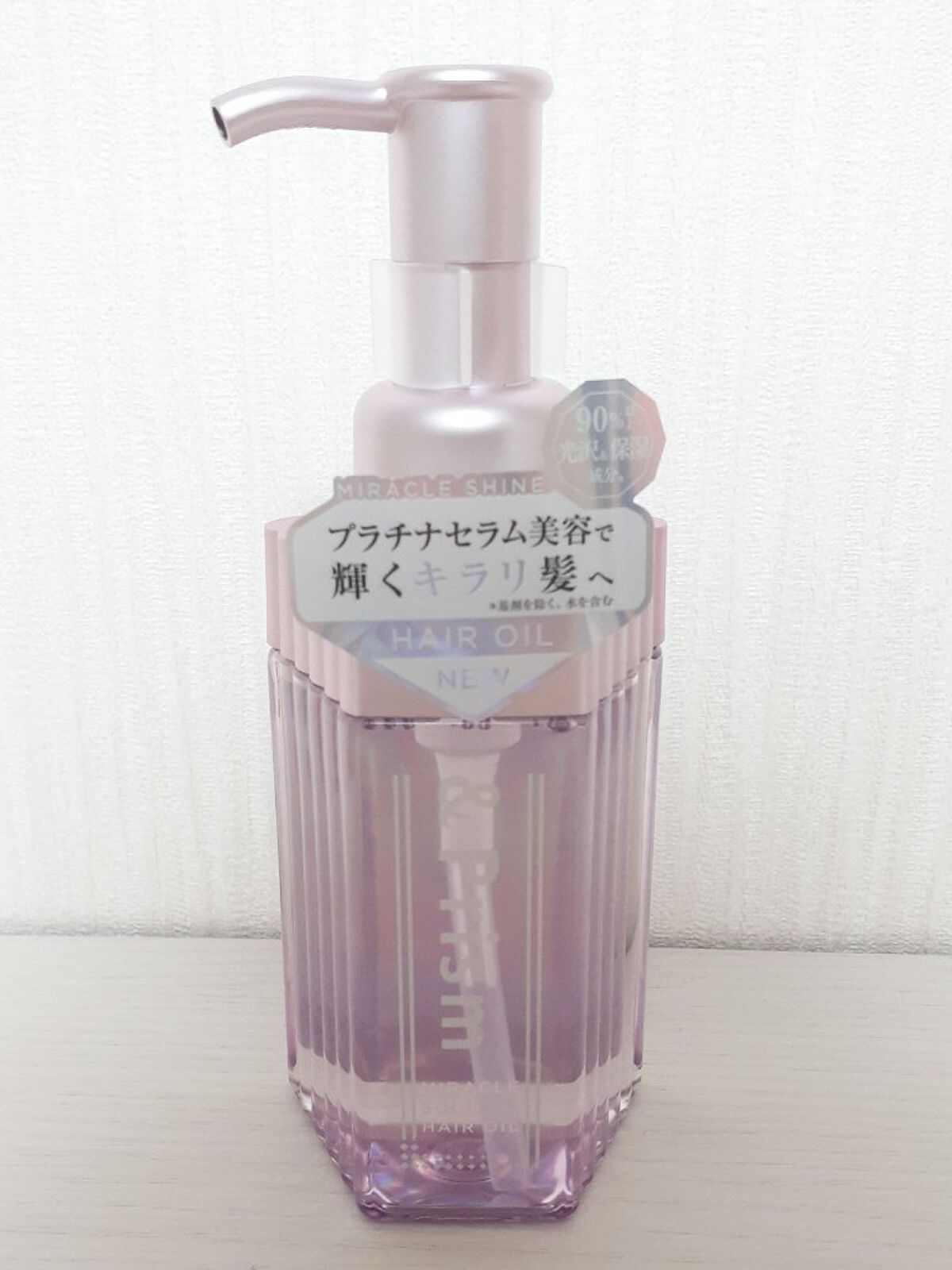 ミラクル シャイン ヘアオイル/&Prism/ヘアオイルを使ったクチコミ（1枚目）