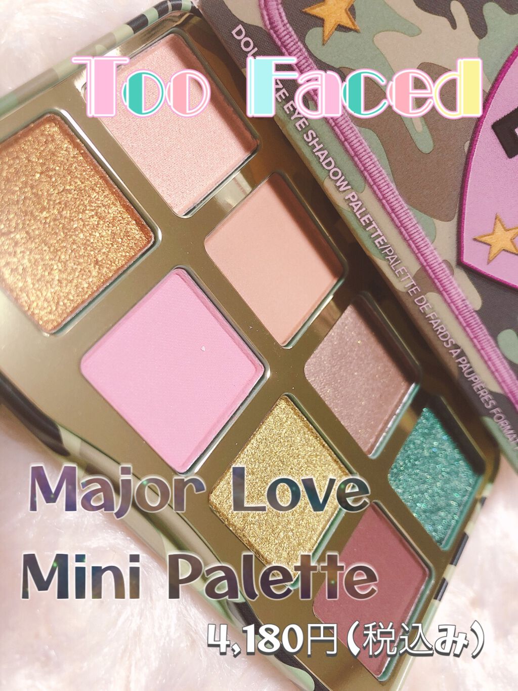 メジャーラブ ミニ アイシャドウ パレット/Too Faced/アイシャドウパレットを使ったクチコミ(1枚目)