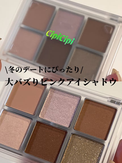 ムードカラーアイズ 02 デート/CipiCipi/アイシャドウパレットを使ったクチコミ(1枚目)