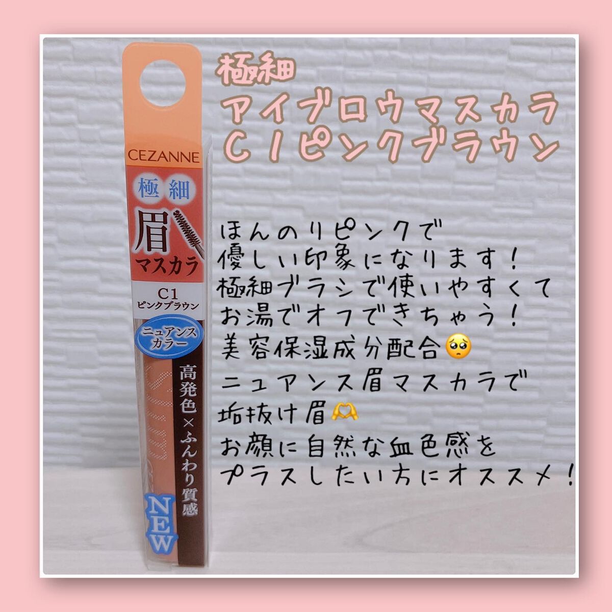 描くふたえアイライナー/CEZANNE/リキッドアイライナーを使ったクチコミ(2枚目)