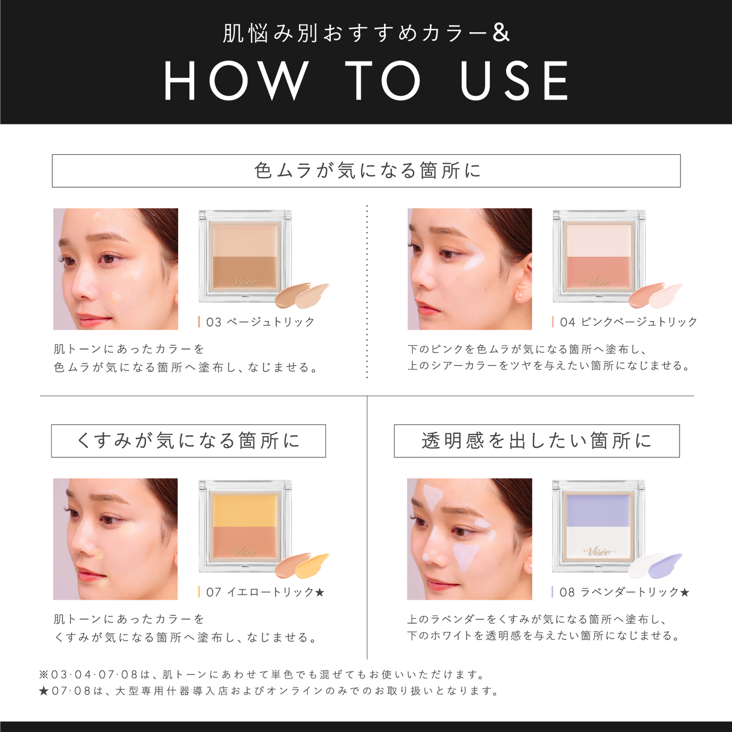 Visée(ヴィセ)Official アカウント on LIPS 「/好きな色があったら❤️の絵文字で教えてね✨\#カラーデュオト..」(3枚目)