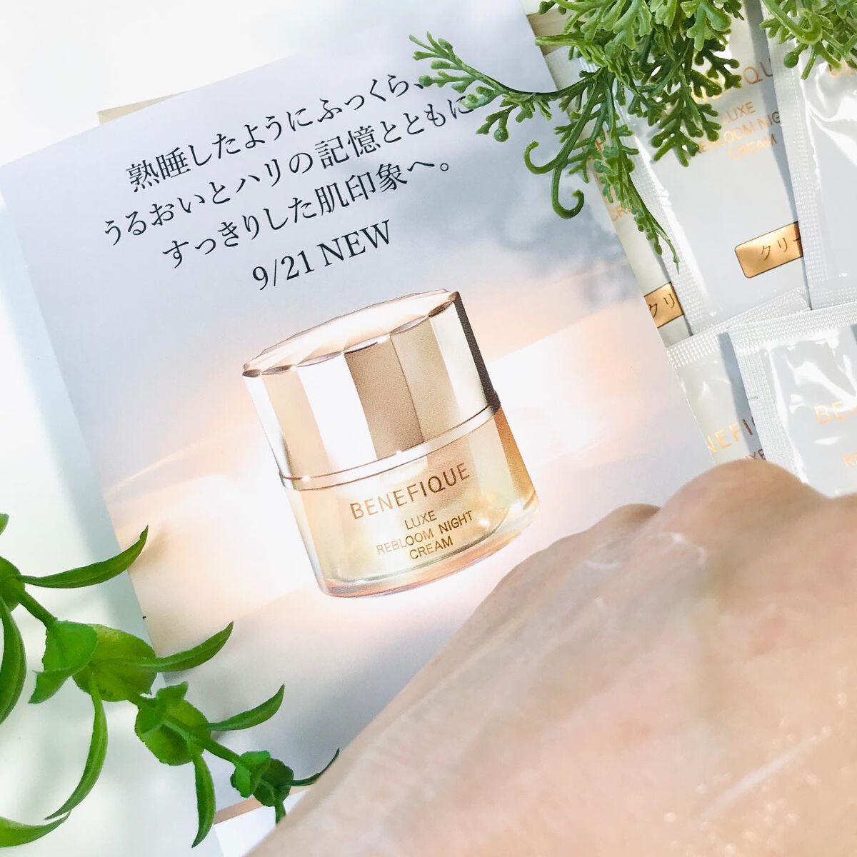 リュクス リブルームナイトクリーム/BENEFIQUE/フェイスクリームを使ったクチコミ（3枚目）