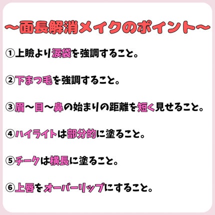 クリームチーク/キャンメイク/ジェル・クリームチークを使ったクチコミ(2枚目)