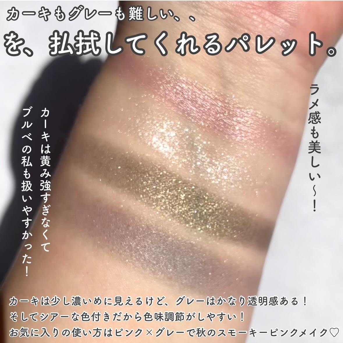 セルヴォーク ヴァティック アイパレット/Celvoke/アイシャドウパレットを使ったクチコミ(4枚目)