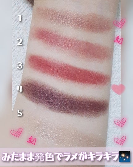 パーフェクトスタイリストアイズ/キャンメイク/アイシャドウパレットを使ったクチコミ(3枚目)