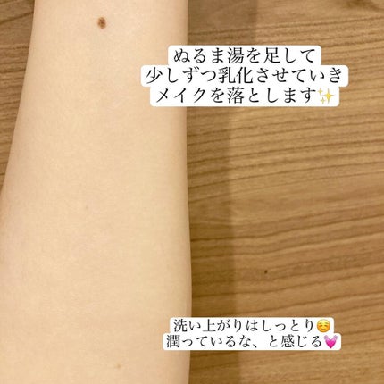 夢みるバーム 白泥リフトモイスチャー/ロゼット/クレンジングバームを使ったクチコミ(5枚目)