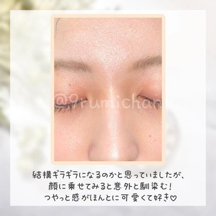 むにゅっとハイライター/キャンメイク/クリームハイライトを使ったクチコミ(4枚目)