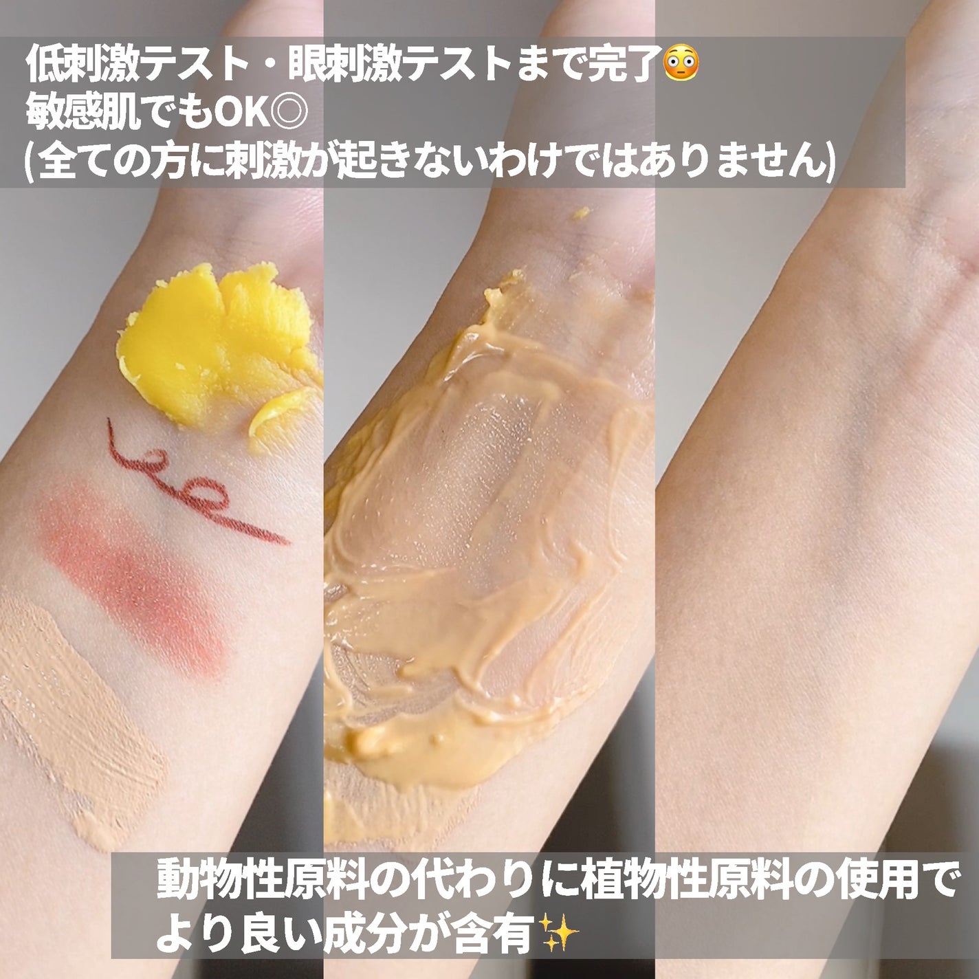 ブルーマンゴービタディープクレンジングバーム/Dr.Viuum/クレンジングバームを使ったクチコミ(2枚目)