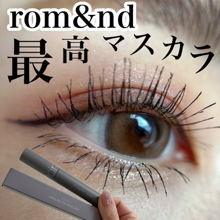 ハンオールフィックスマスカラ/rom&nd/マスカラを使ったクチコミ(1枚目)