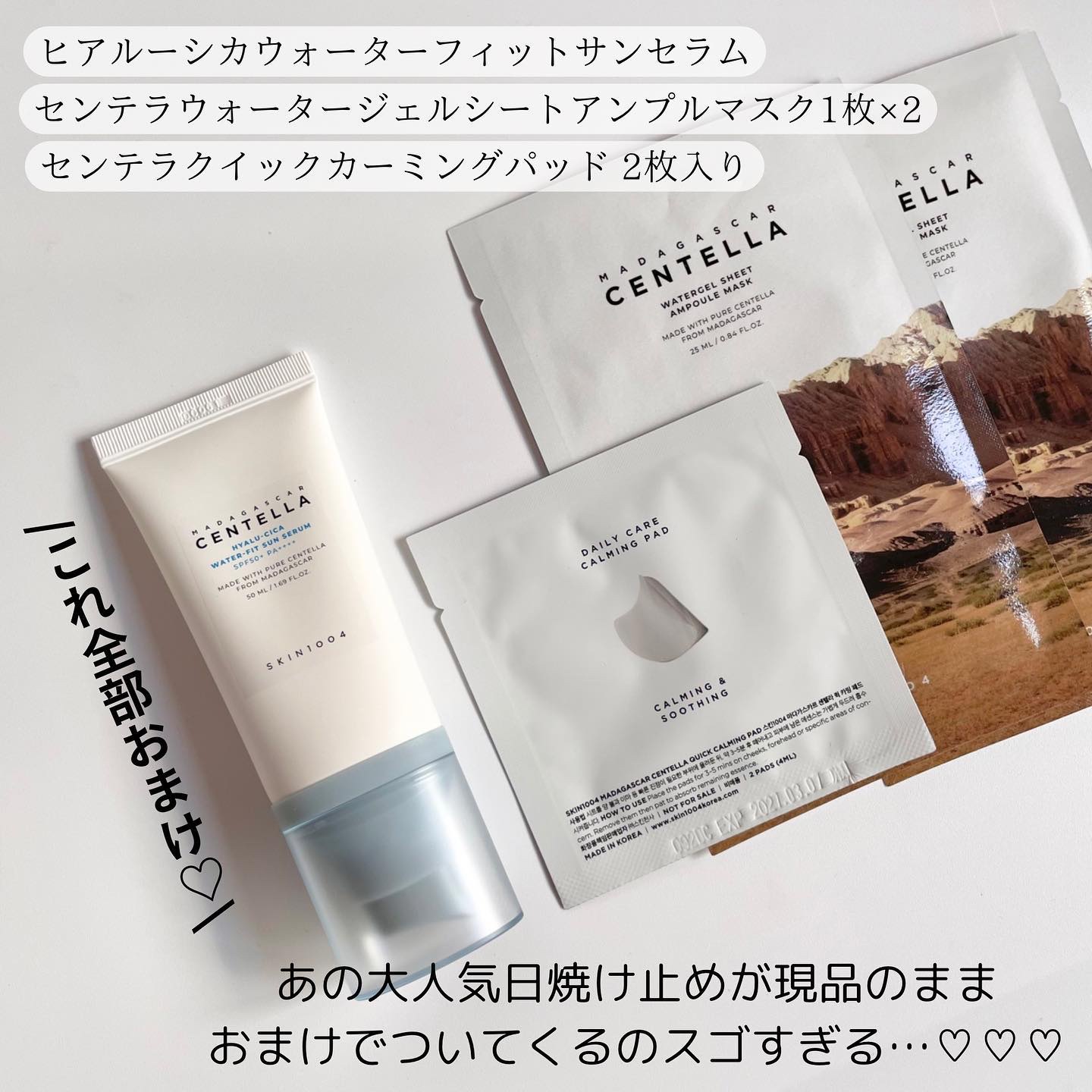 センテラ アンプルフォーム / SKIN1004の口コミ | おすすめ順 | 460件