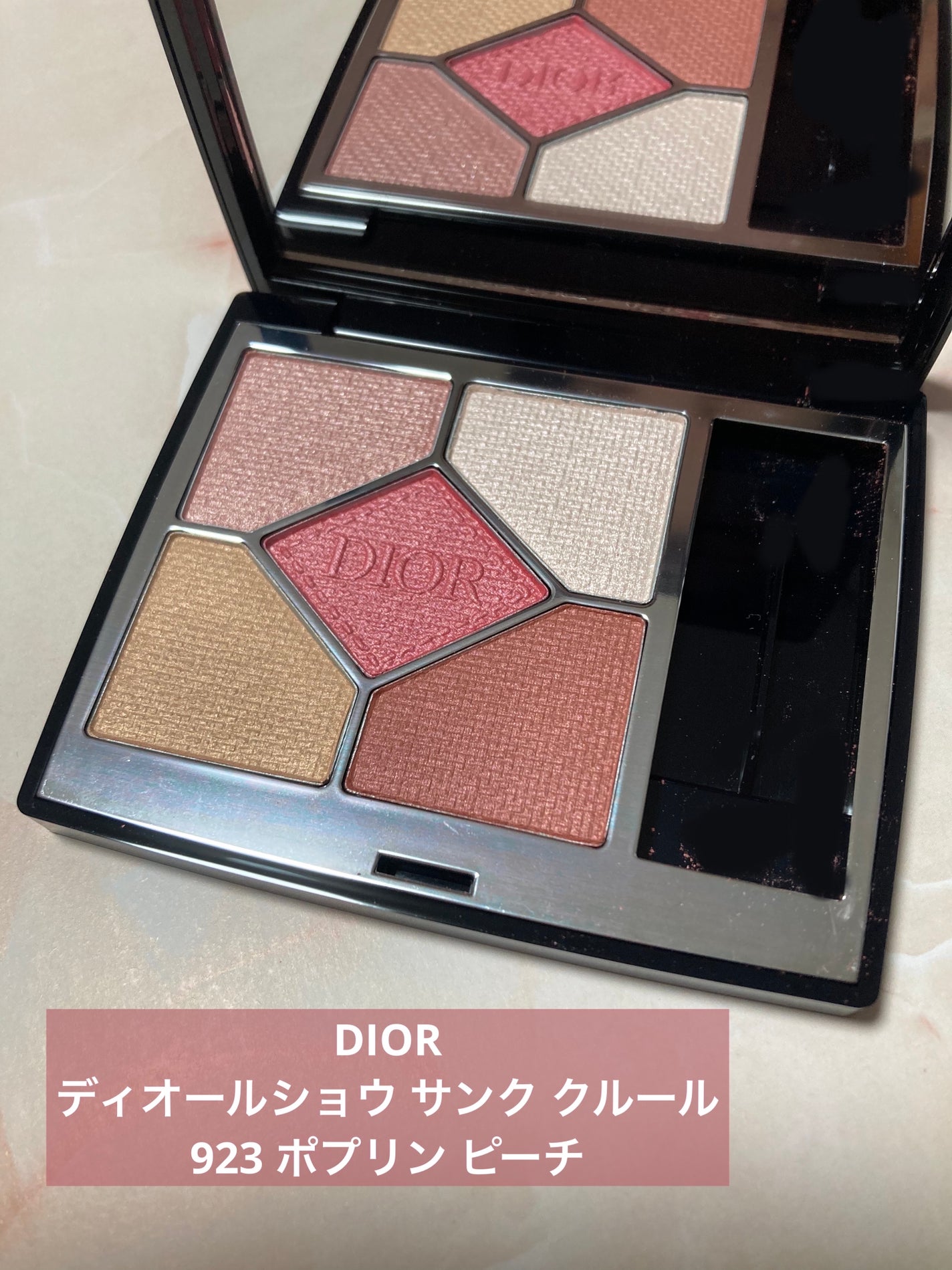 ディオールショウ サンク クルール/Dior/アイシャドウを使ったクチコミ(1枚目)