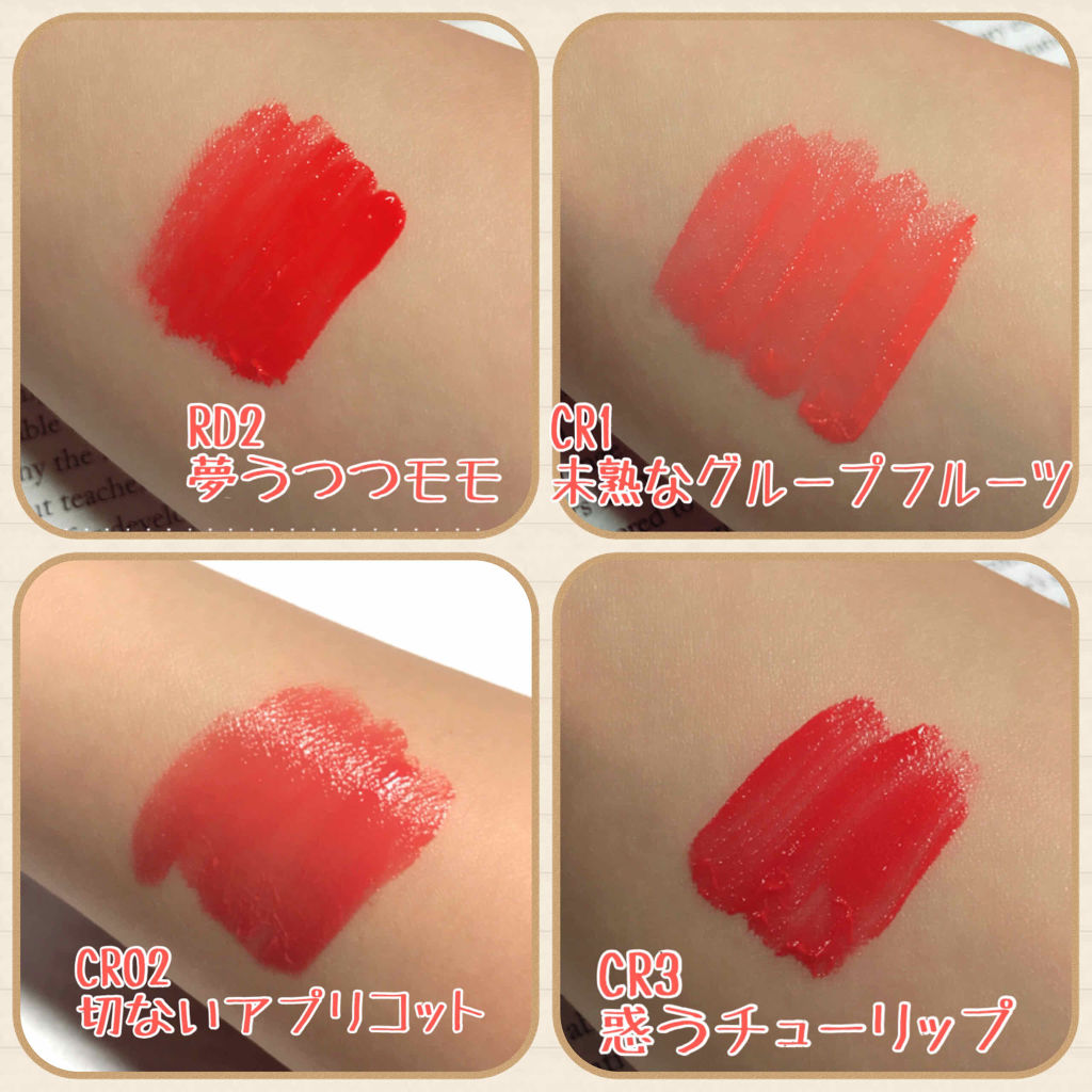 アピュー ウォーターライト ティント/A’pieu/リップティントを使ったクチコミ（2枚目）