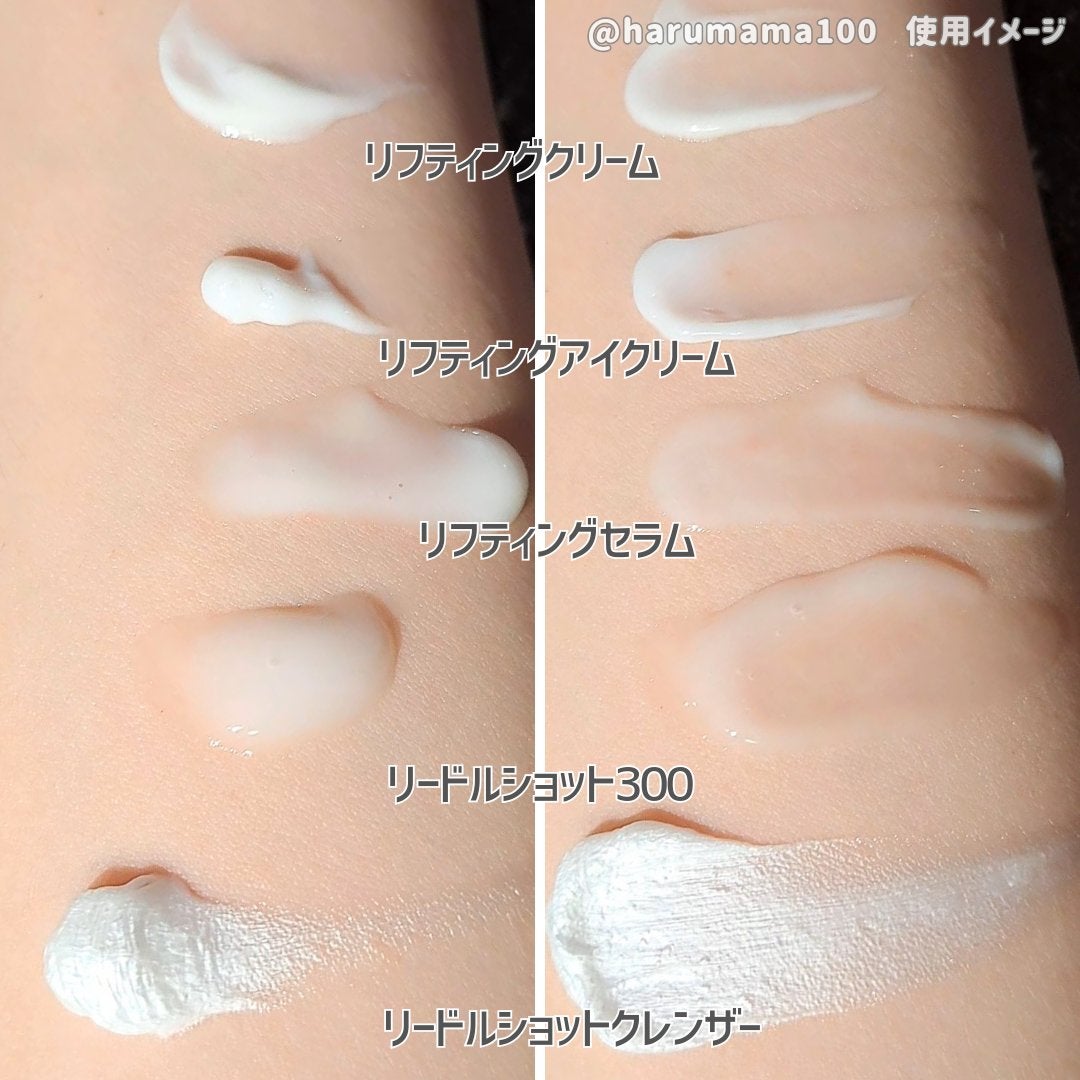 リードルショット300/VT/美容液を使ったクチコミ(3枚目)